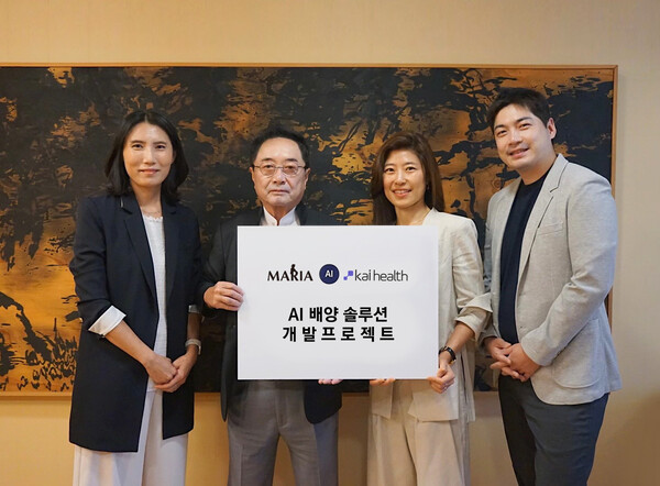 마리아병원과 카이헬스가 AI 배양 솔루션 개발 업무협약을 하고 있다. 마리아병원 제공.
