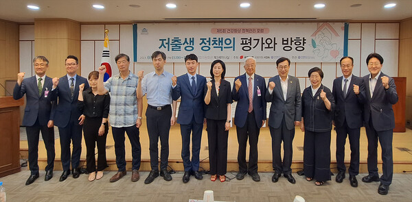 7월 4일 열린 '저출생 정책의 평가와 방향' 토론회.