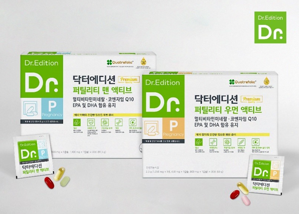 닥터에디션, 퍼틸리티 맨•우먼 액티브 리뉴얼 출시