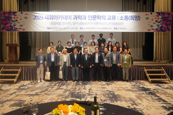 “난자․정자 최신 냉동기술로 암 환자 가임력 보존 길 열려”