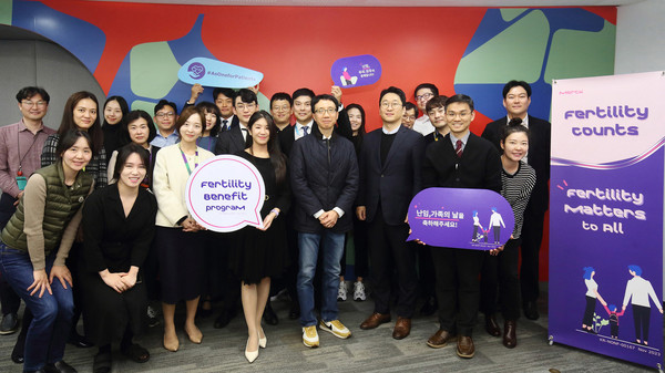 저출생 시대 눈길 끄는 한국머크의 ‘가임 지원 프로그램’