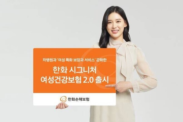 ‘난소 기능 검사’ ‘난자동결보존 시술비 선지급’ 건강보험 출시
