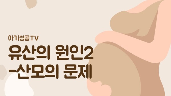 유튜브 동영상을 시청하세요