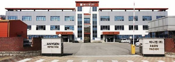 애니젠 오송공장 전경.